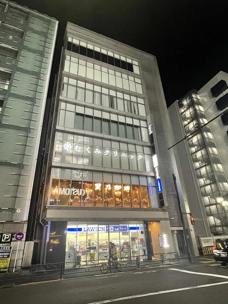 Lymphedema Clinic Tokyo