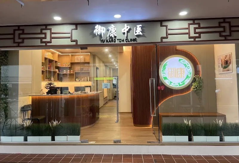 Yu Kang TCM Clinic 御康中医 @ Ang Mo Kio